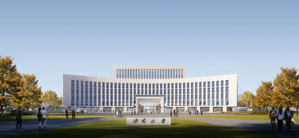 未来学院(新校区)建设指挥部办公室